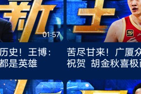 开云电竞平台-冲刺阶段上海久事内部沟通：CBA常规赛节点到来，管理层满意，资深球员宣示担当的简单介绍