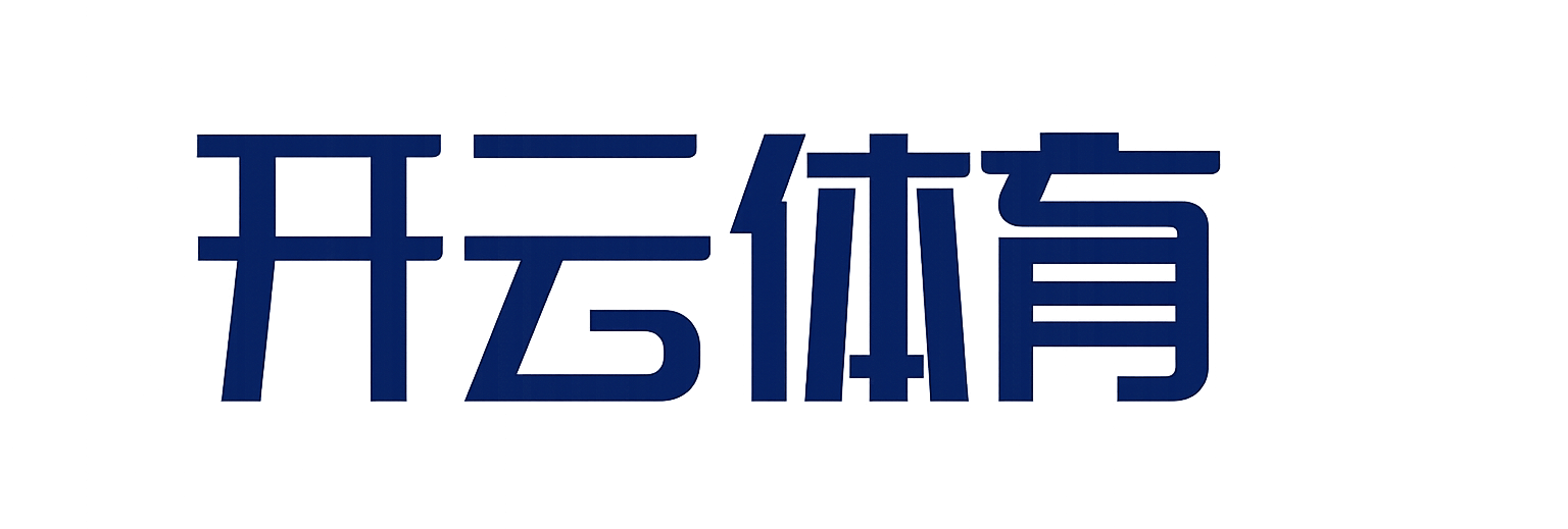 开云·电竞 - 开云电竞官网入口 - Kaiyun, 9Game, Aiyouxi