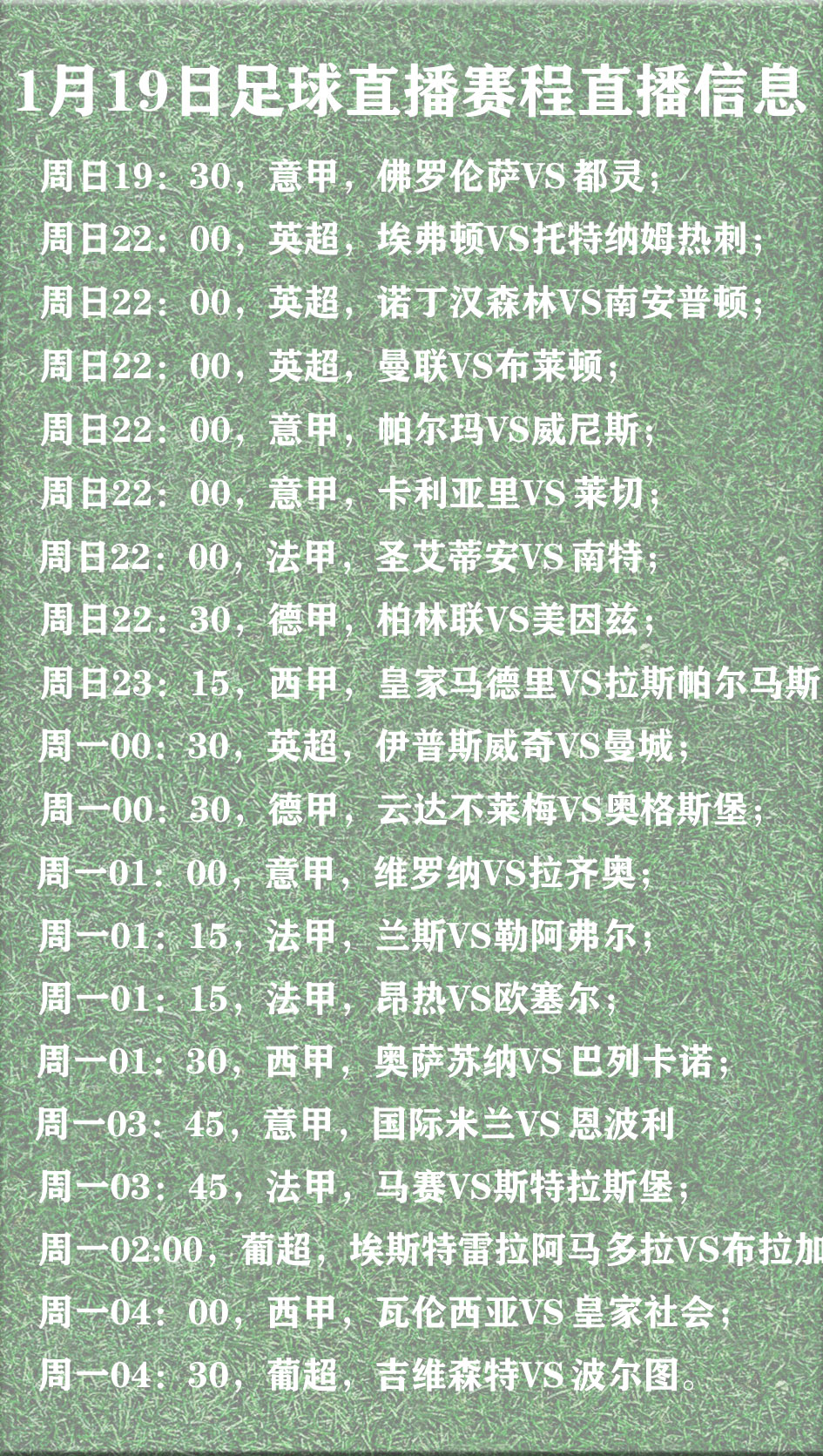 包含法甲赛程吃紧，莱比锡关键时刻手感冰凉，质疑声仍在，资深球员宣示担当的词条