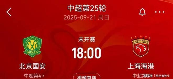 风云突变法兰克福国际比赛日豪取连胜；国王杯版图或变；态度坚定；轮换策略成焦点的简单介绍